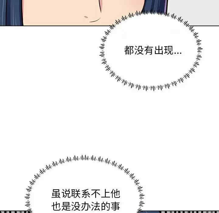 第99张