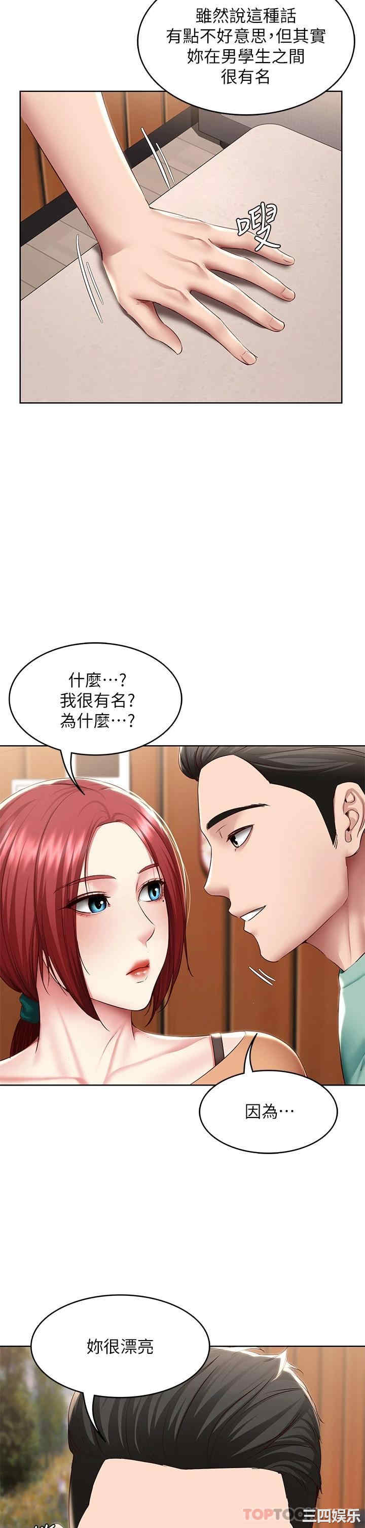 第31张