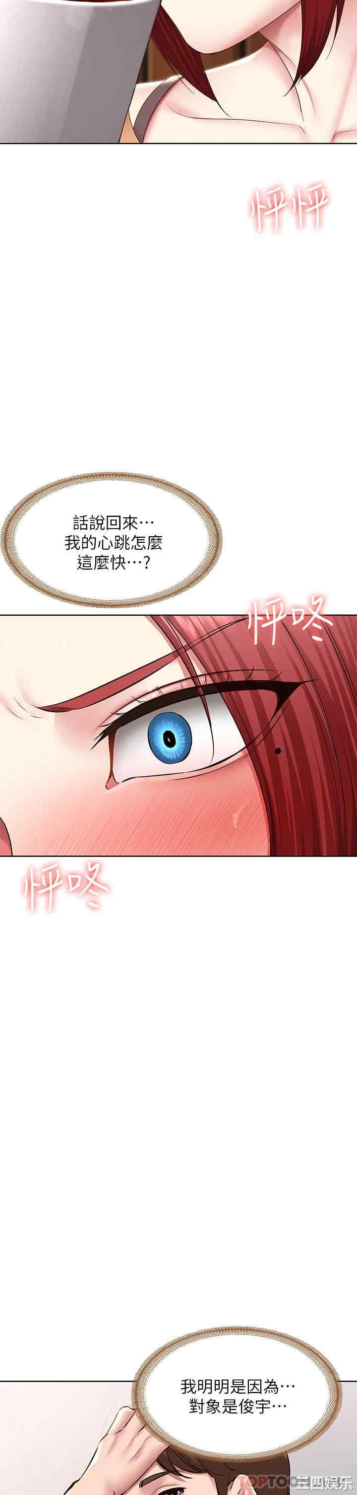 第33张