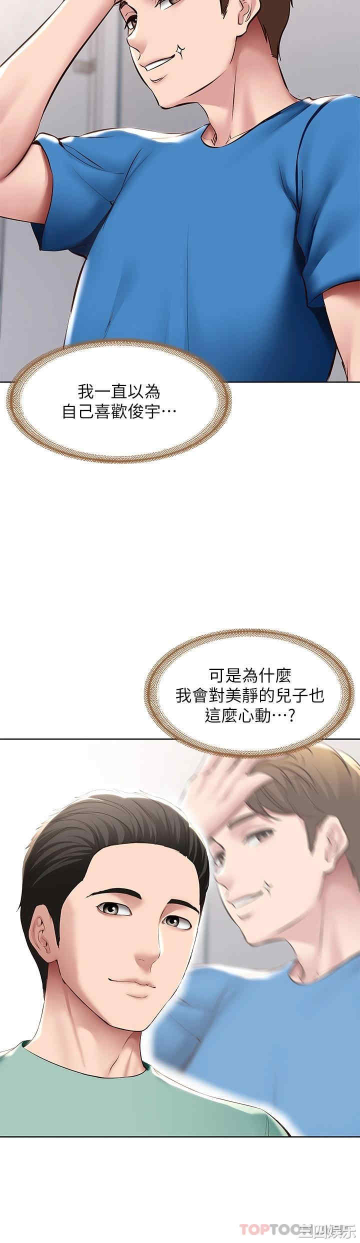 第34张