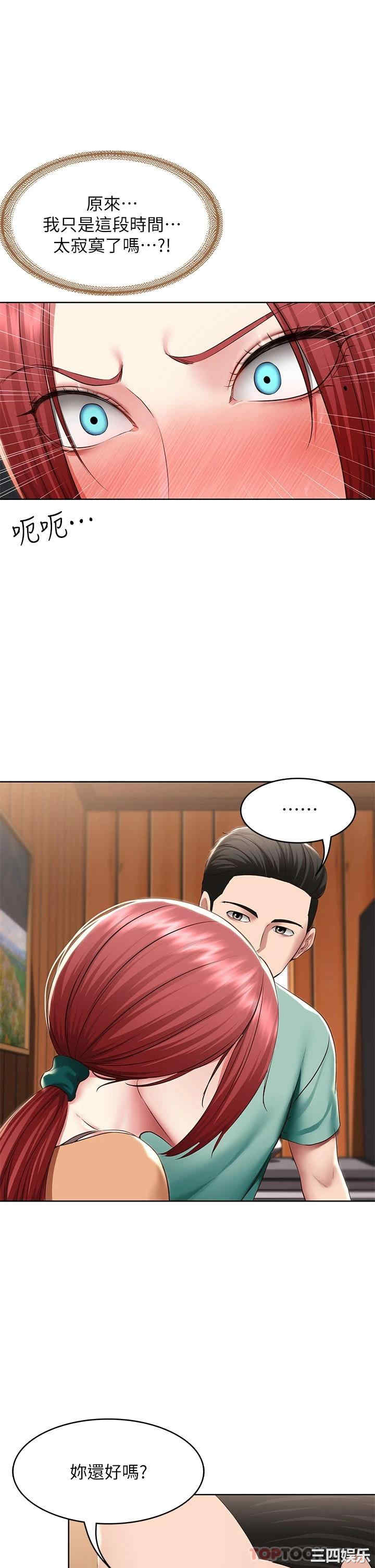 第35张