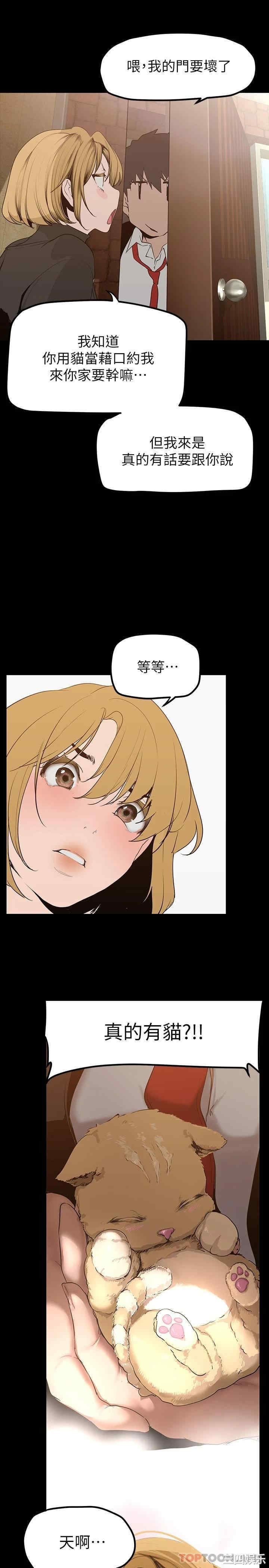 第26张