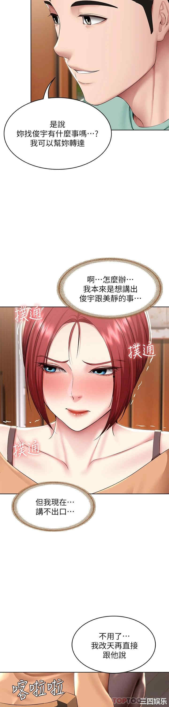 第36张