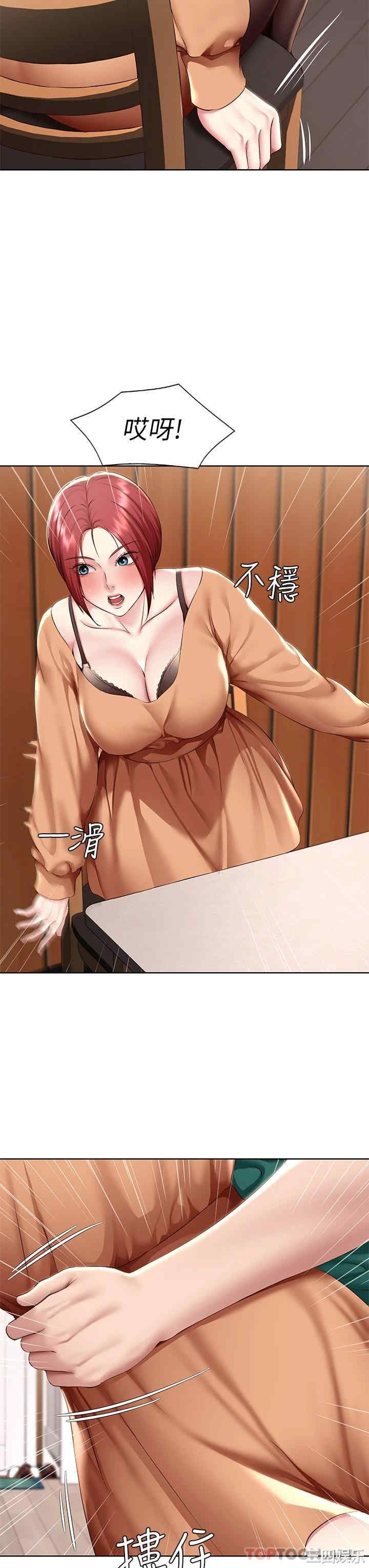 第37张