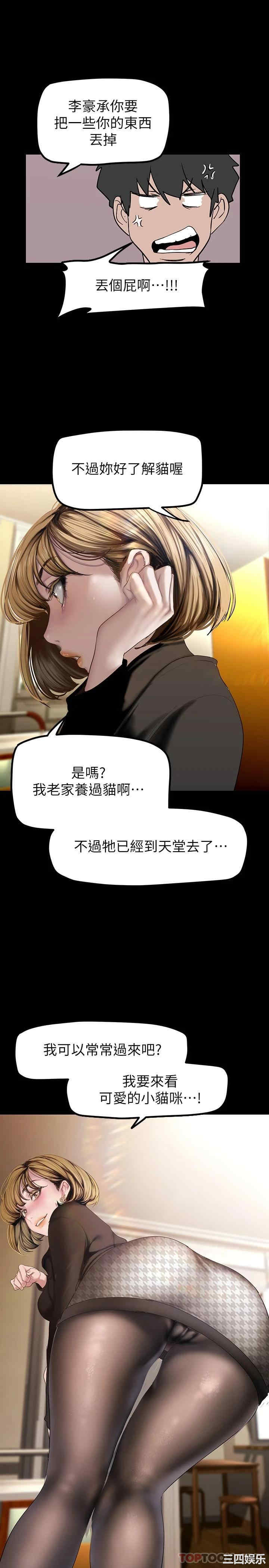 第29张