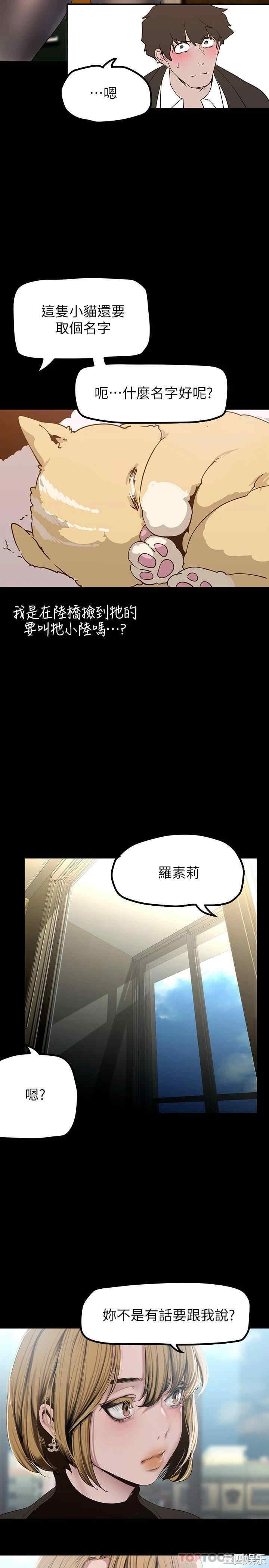 第30张