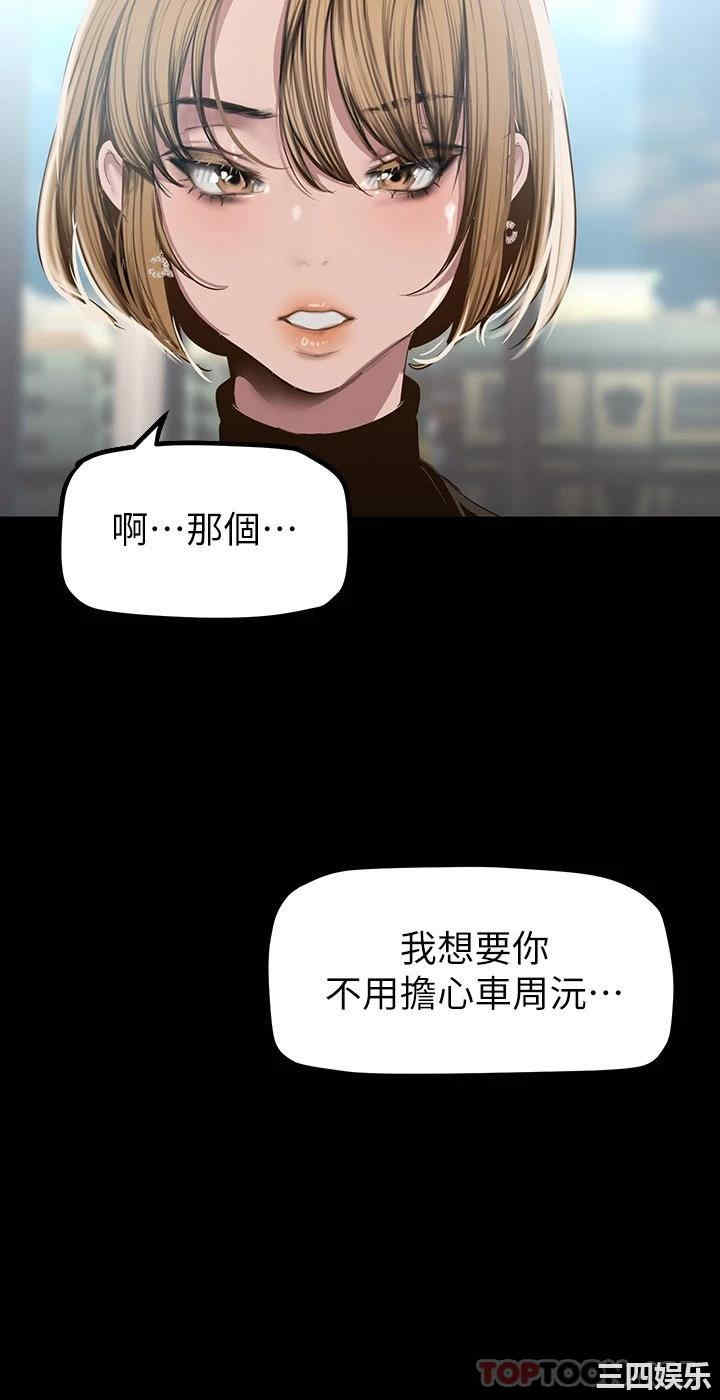 第31张