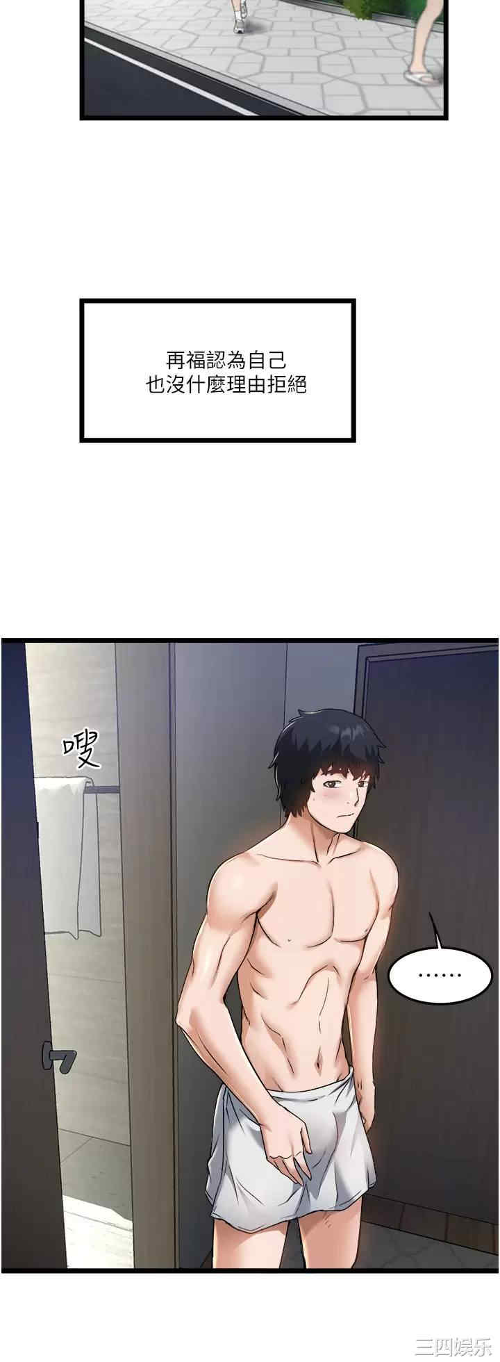 第25张