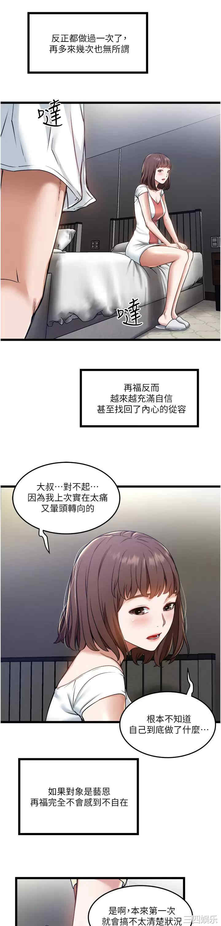 第26张