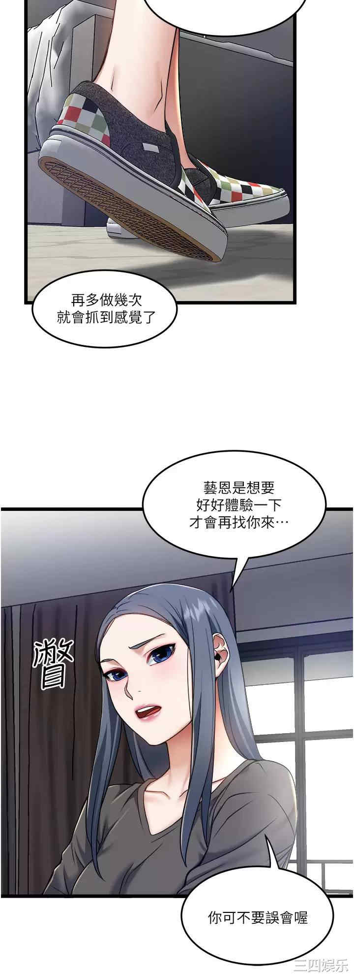 第27张