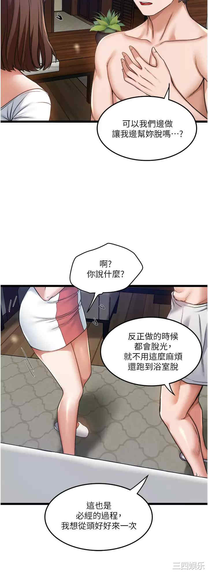 第29张