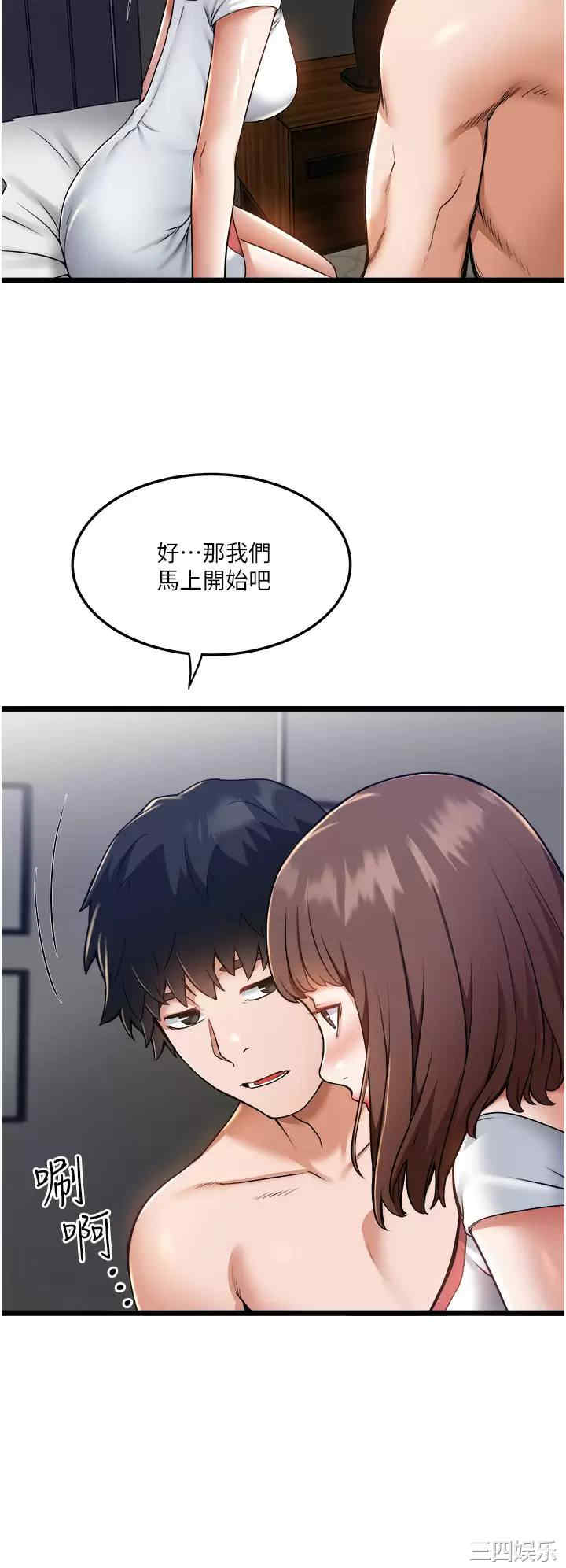 第31张
