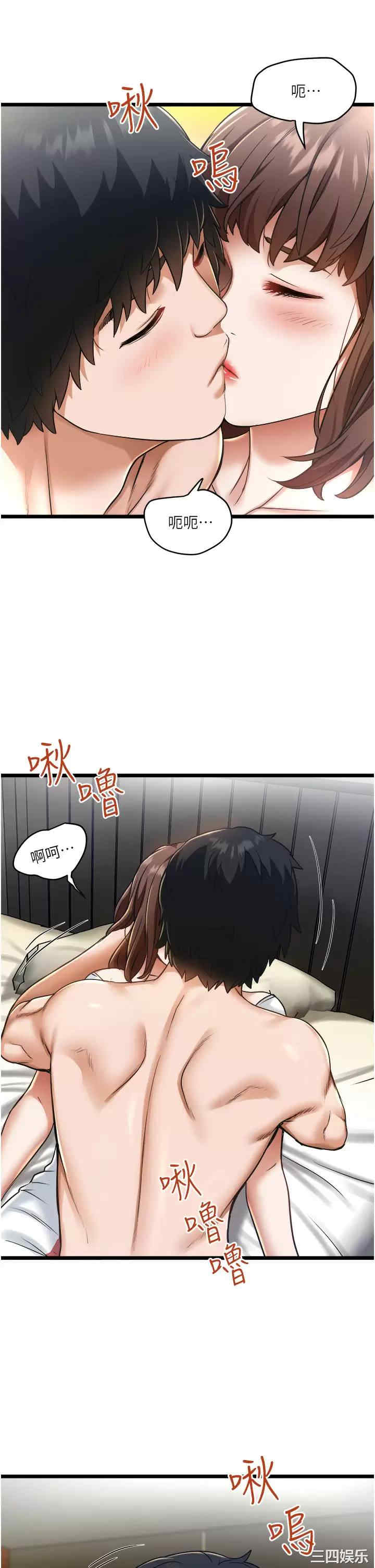 第32张