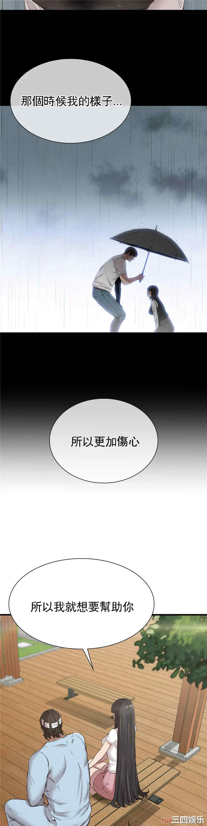 第20张
