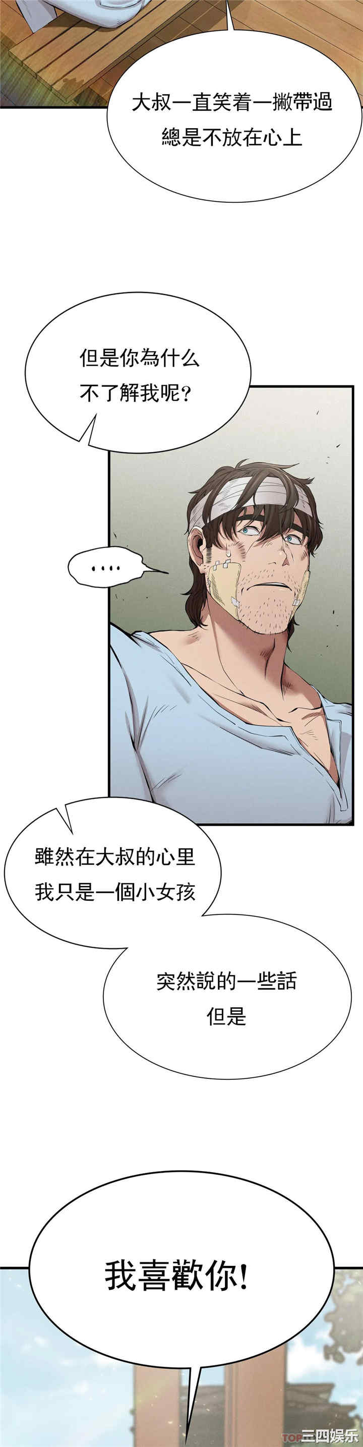 第21张