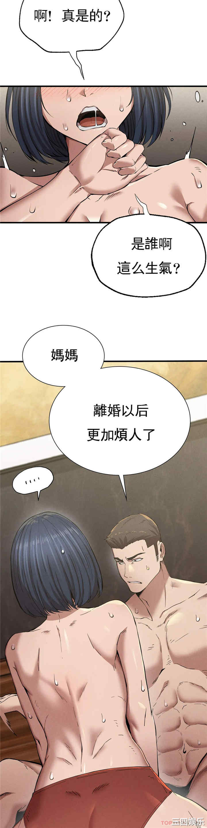 第32张
