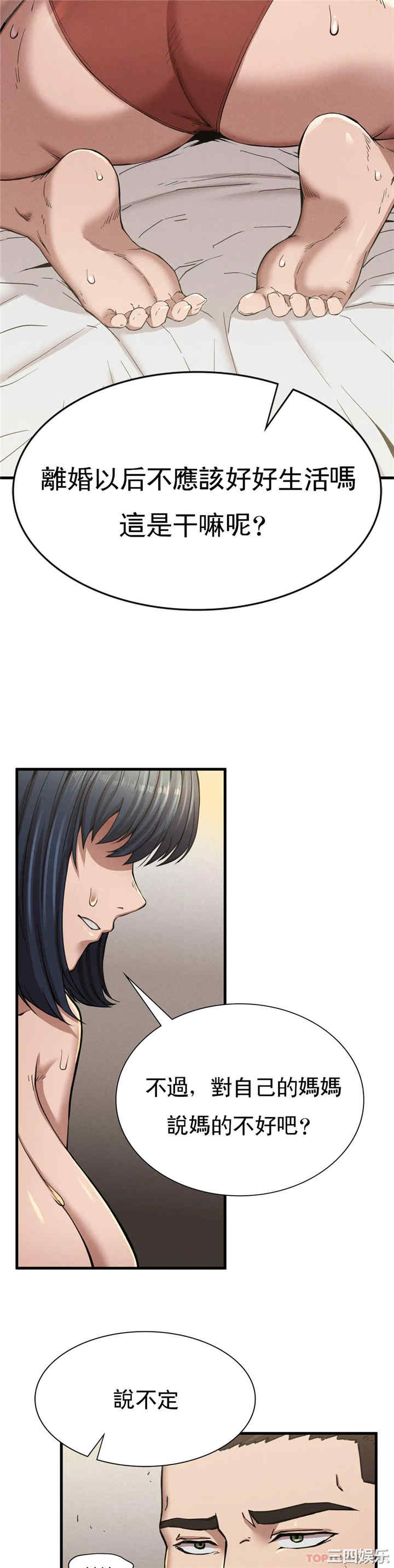第33张