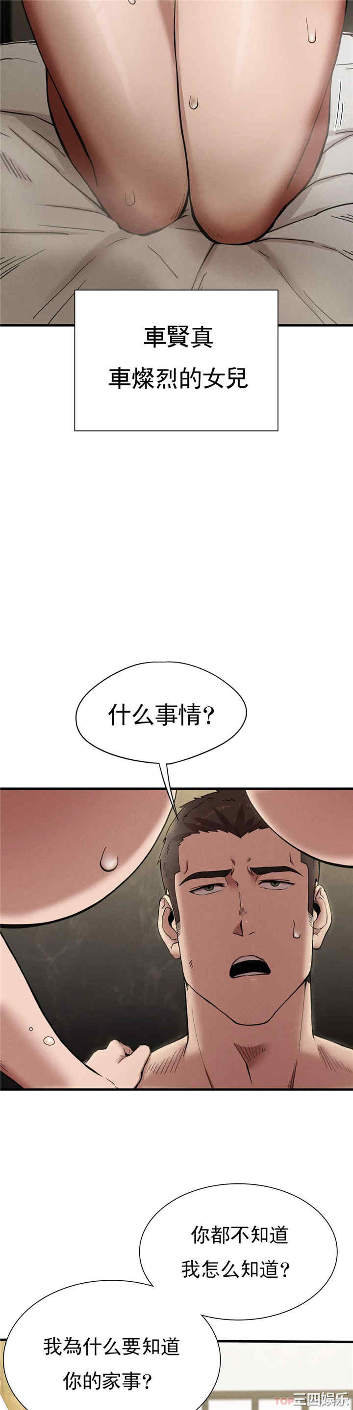 第35张