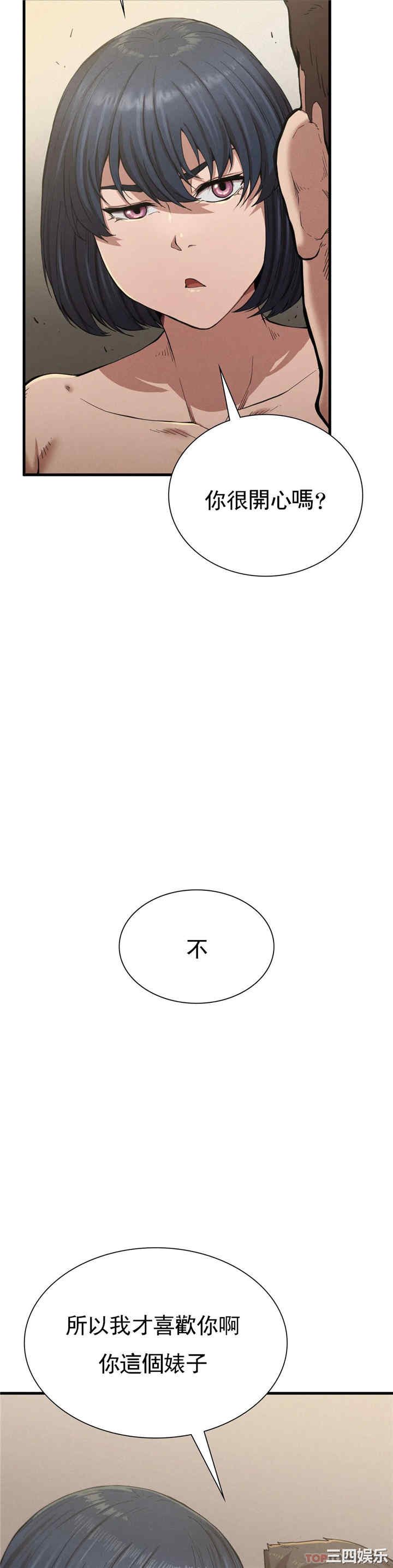 第37张