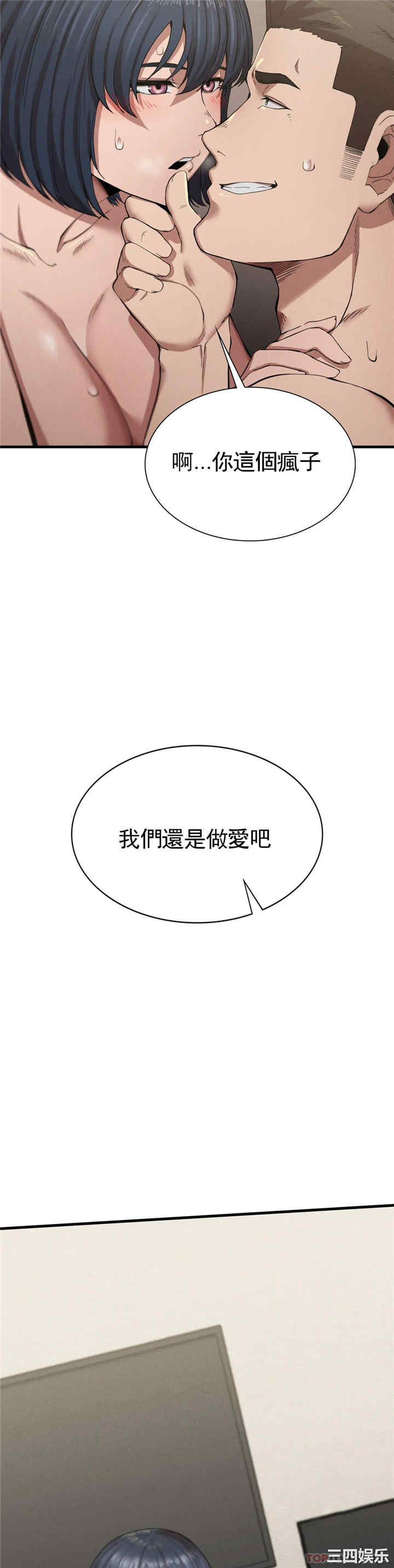 第38张