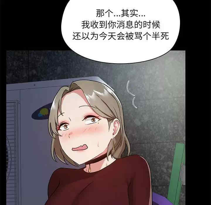 第97张