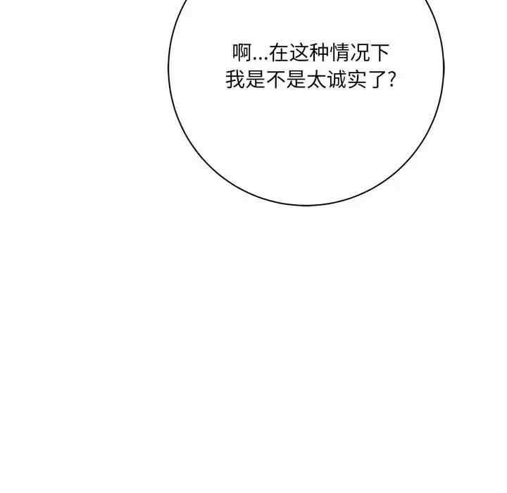 第70张