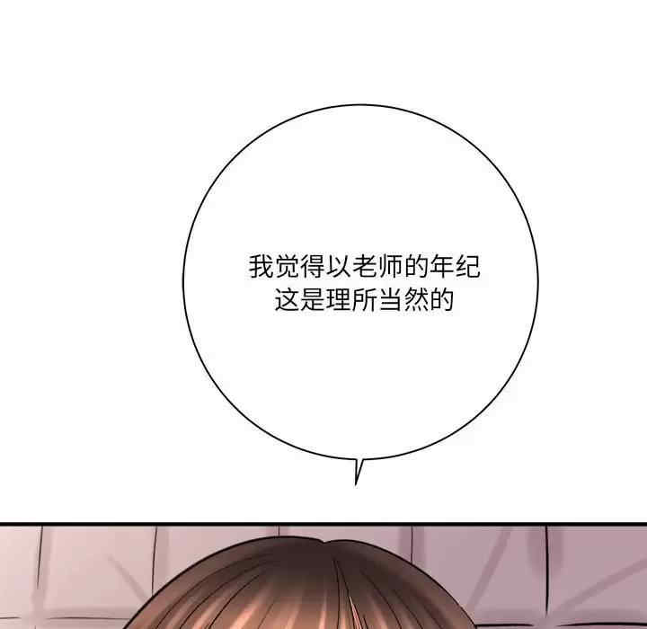 第71张