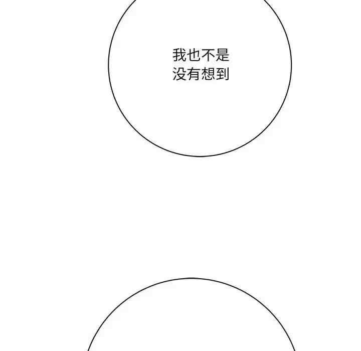 第75张