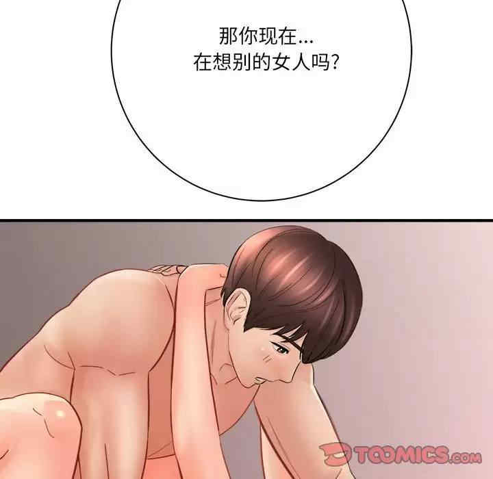 第78张
