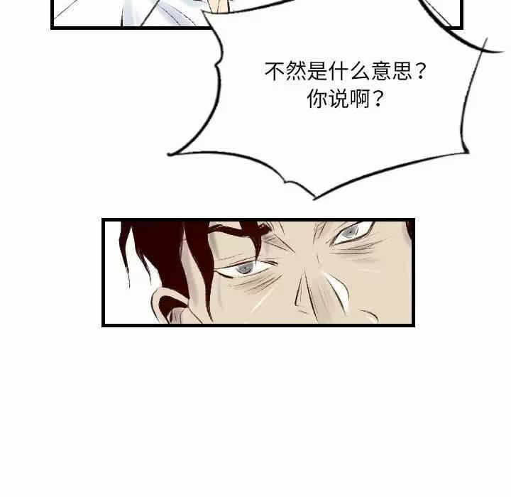 第38张