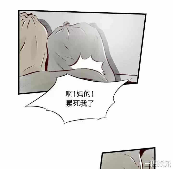 第67张