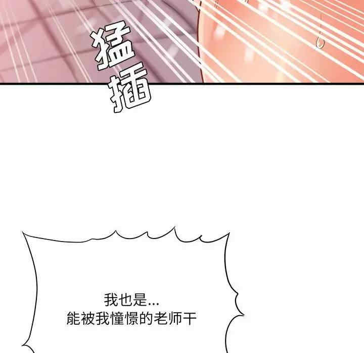 第132张