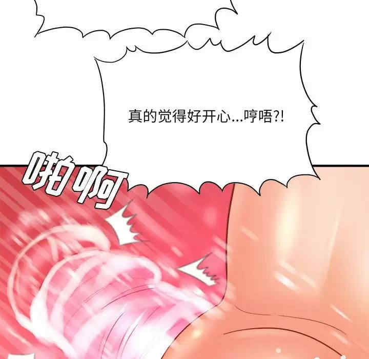 第133张