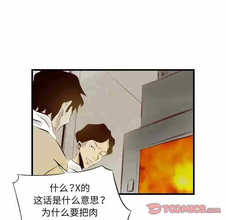 第71张