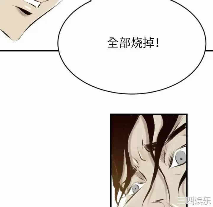 第73张