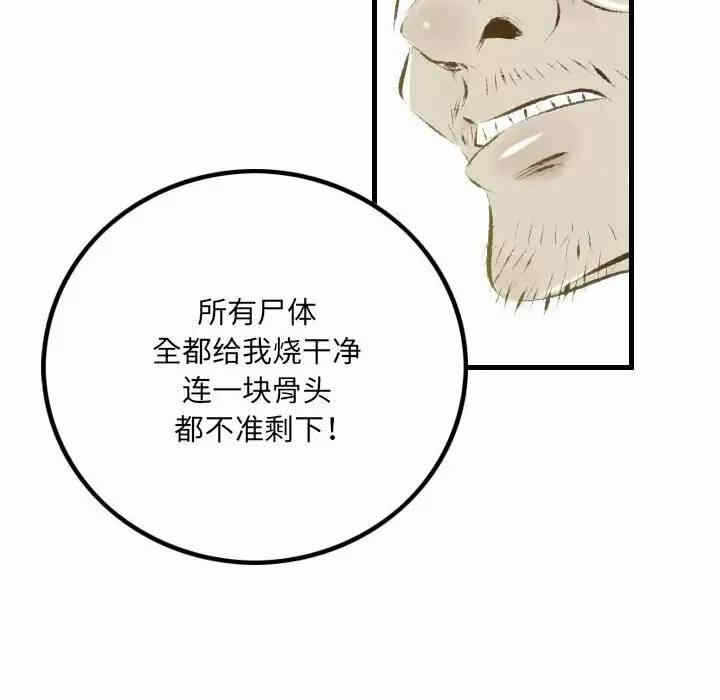 第74张