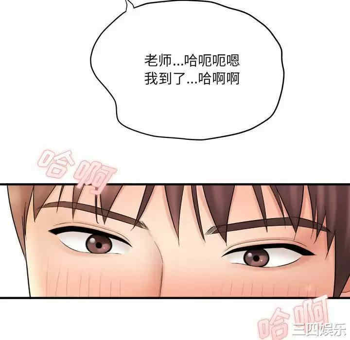 第143张