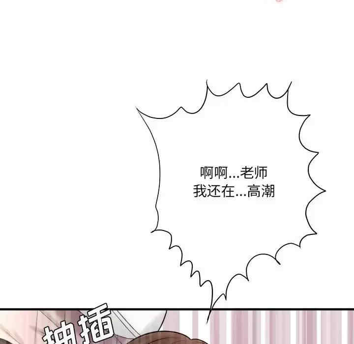 第144张