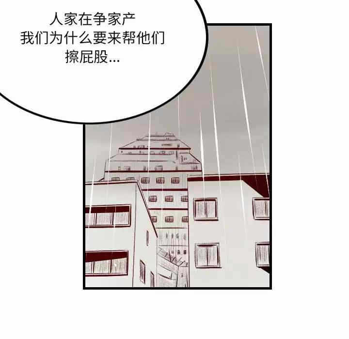 第87张