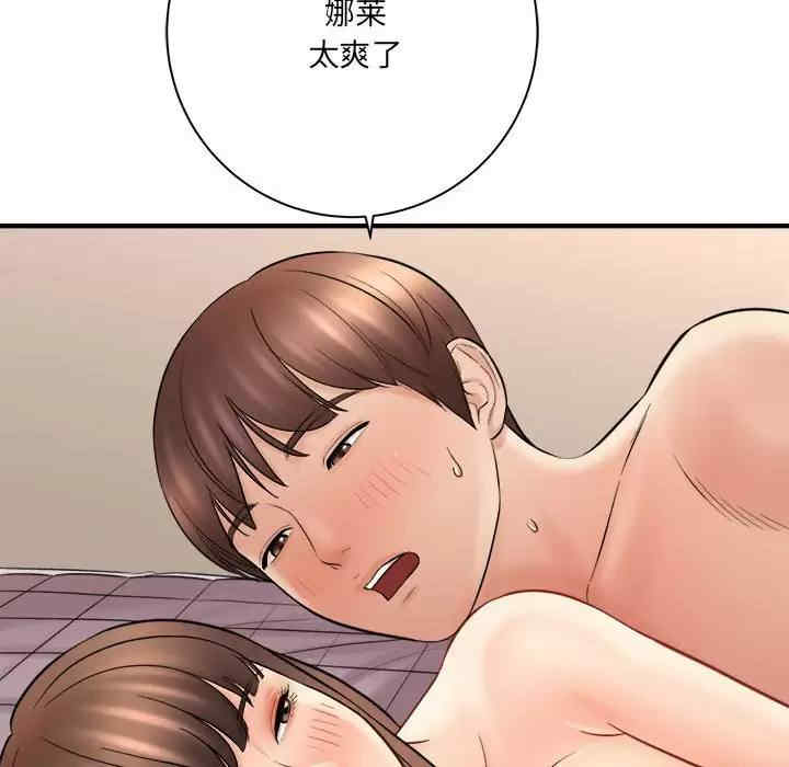 第38张