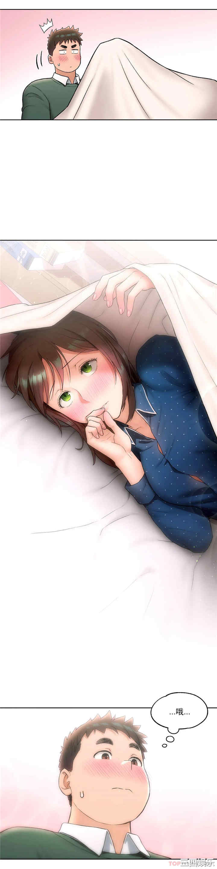 第21张