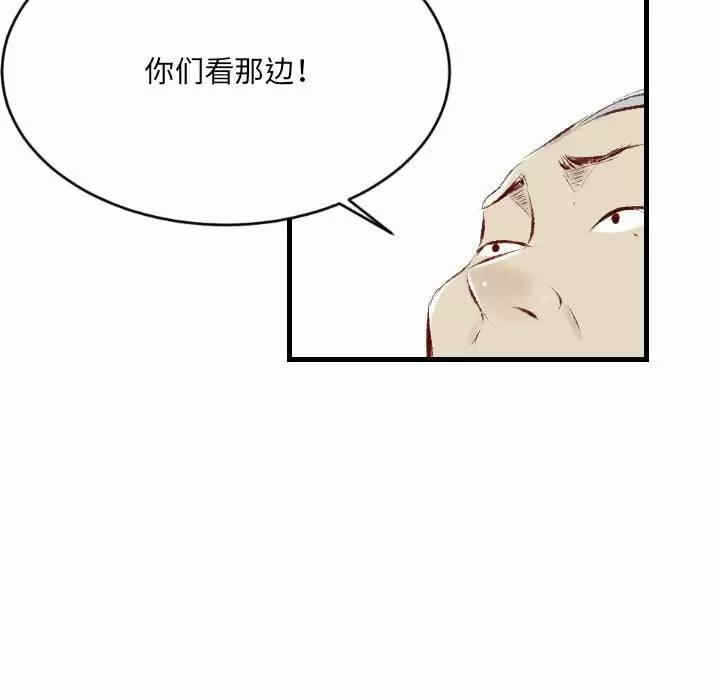 第104张
