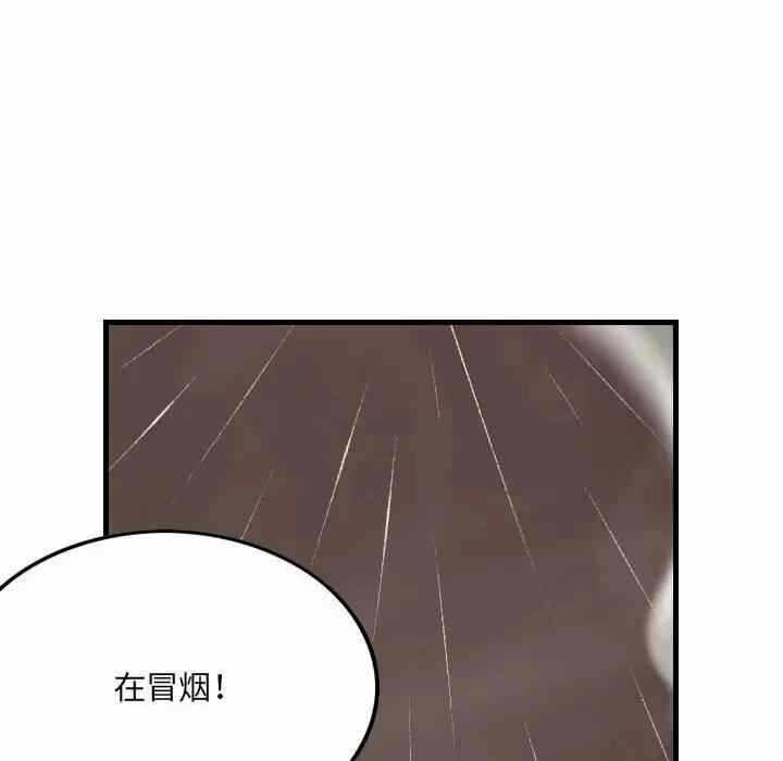 第105张