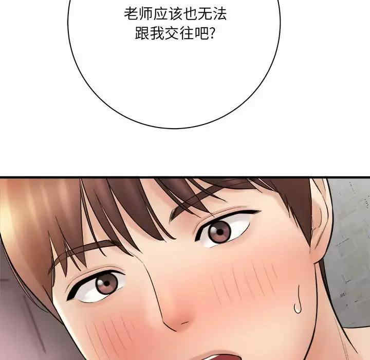 第50张