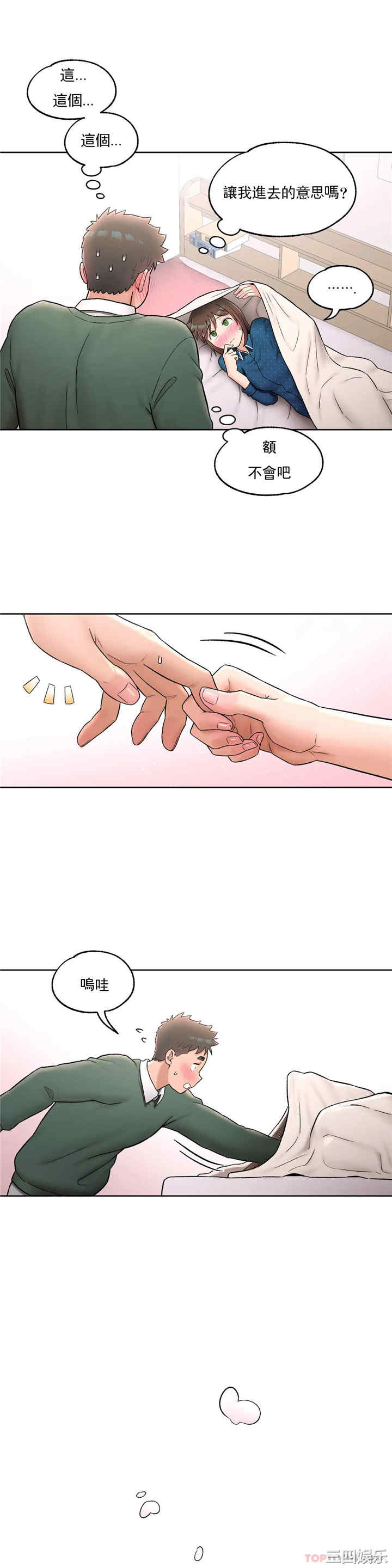 第22张