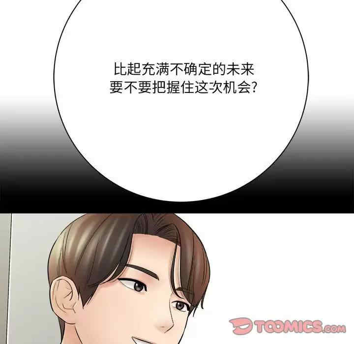 第77张