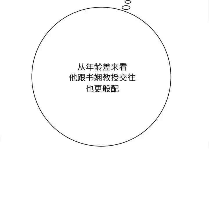 第93张