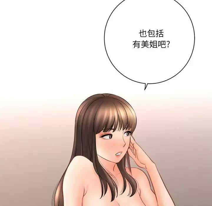 第122张