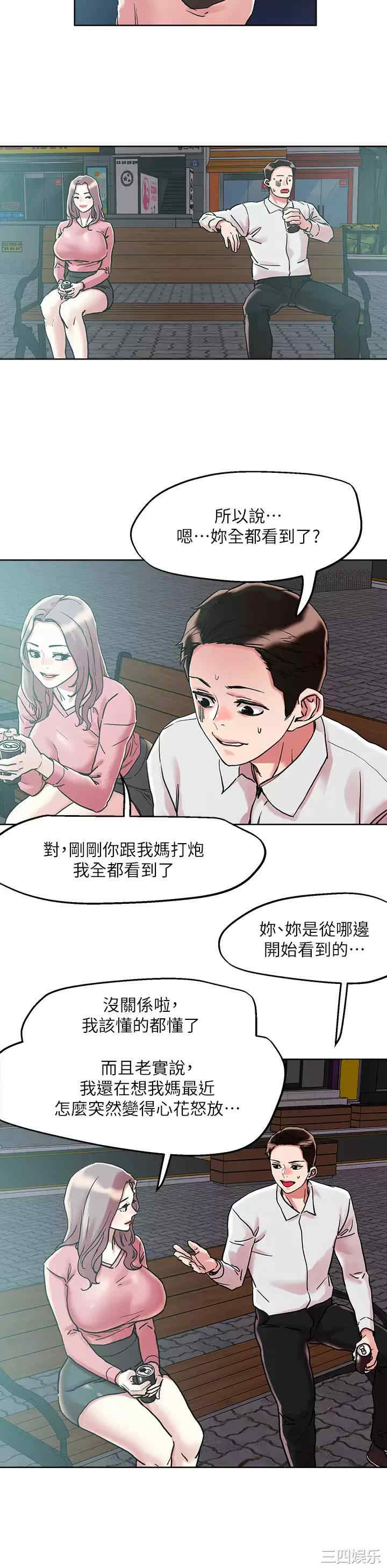 第19张
