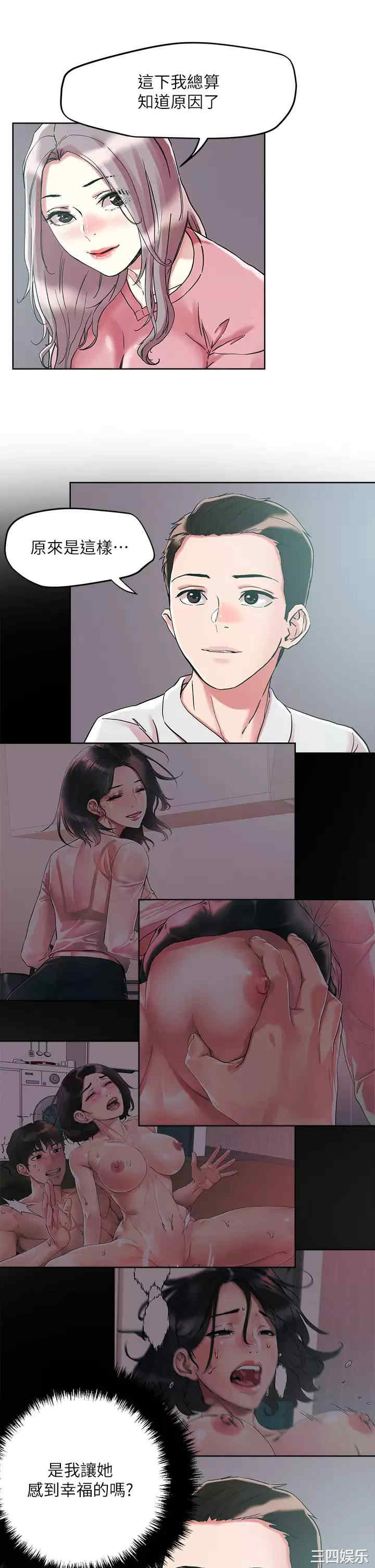 第20张